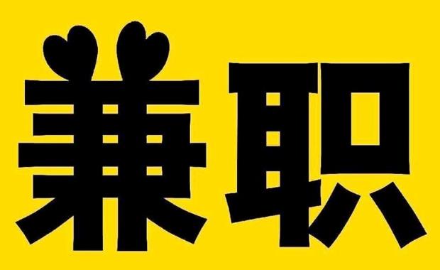 大同网上兼职哪里找